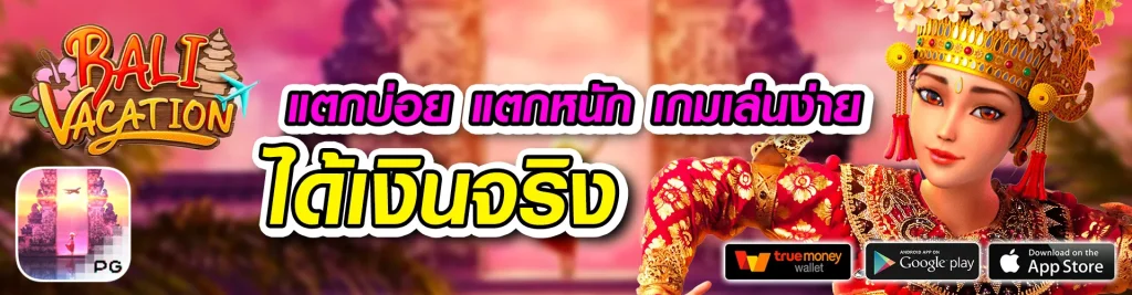 สล็อต ฝาก 9 บาท ได้ 100 ล่าสุด ทุกค่าย