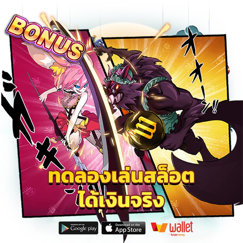 9 รับ100 ทํา 300 ถอนได้100 วอ เลท